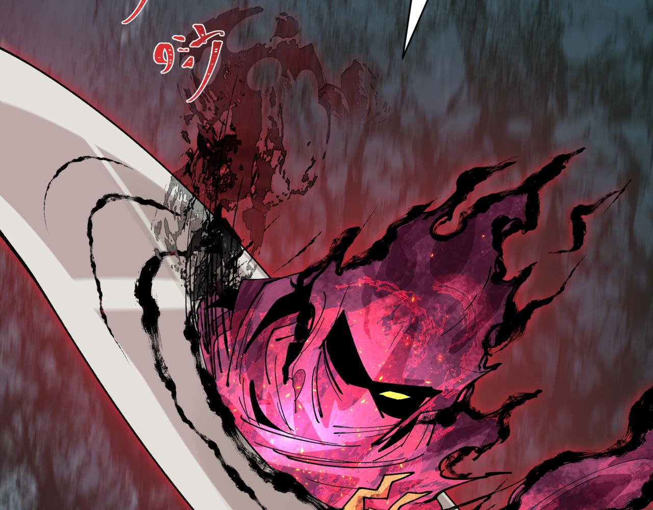 全球詭異時代 - 第490話 扶桑篇-暗中的鬼畫師！(2/4) - 3