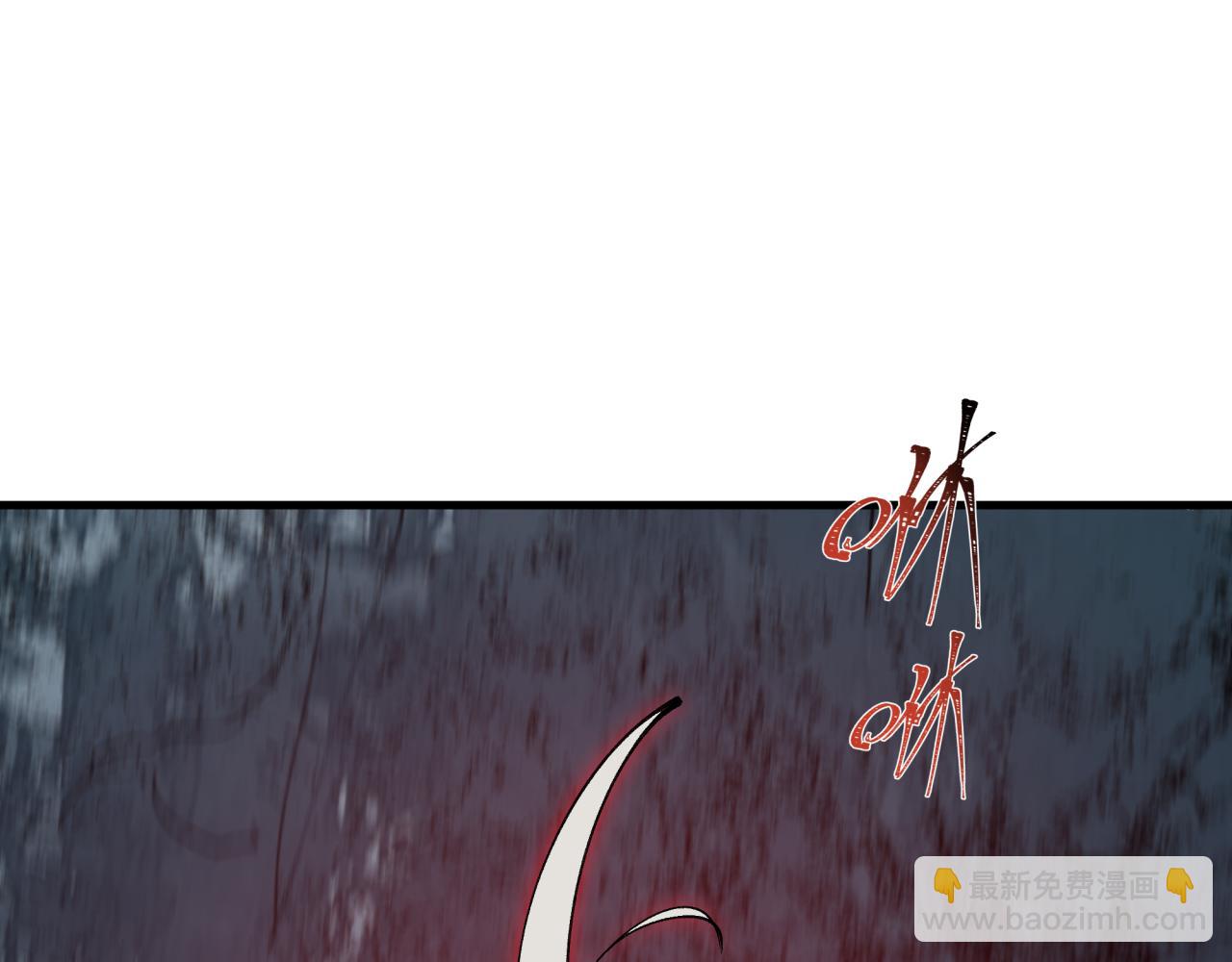 全球詭異時代 - 第490話 扶桑篇-暗中的鬼畫師！(2/4) - 5