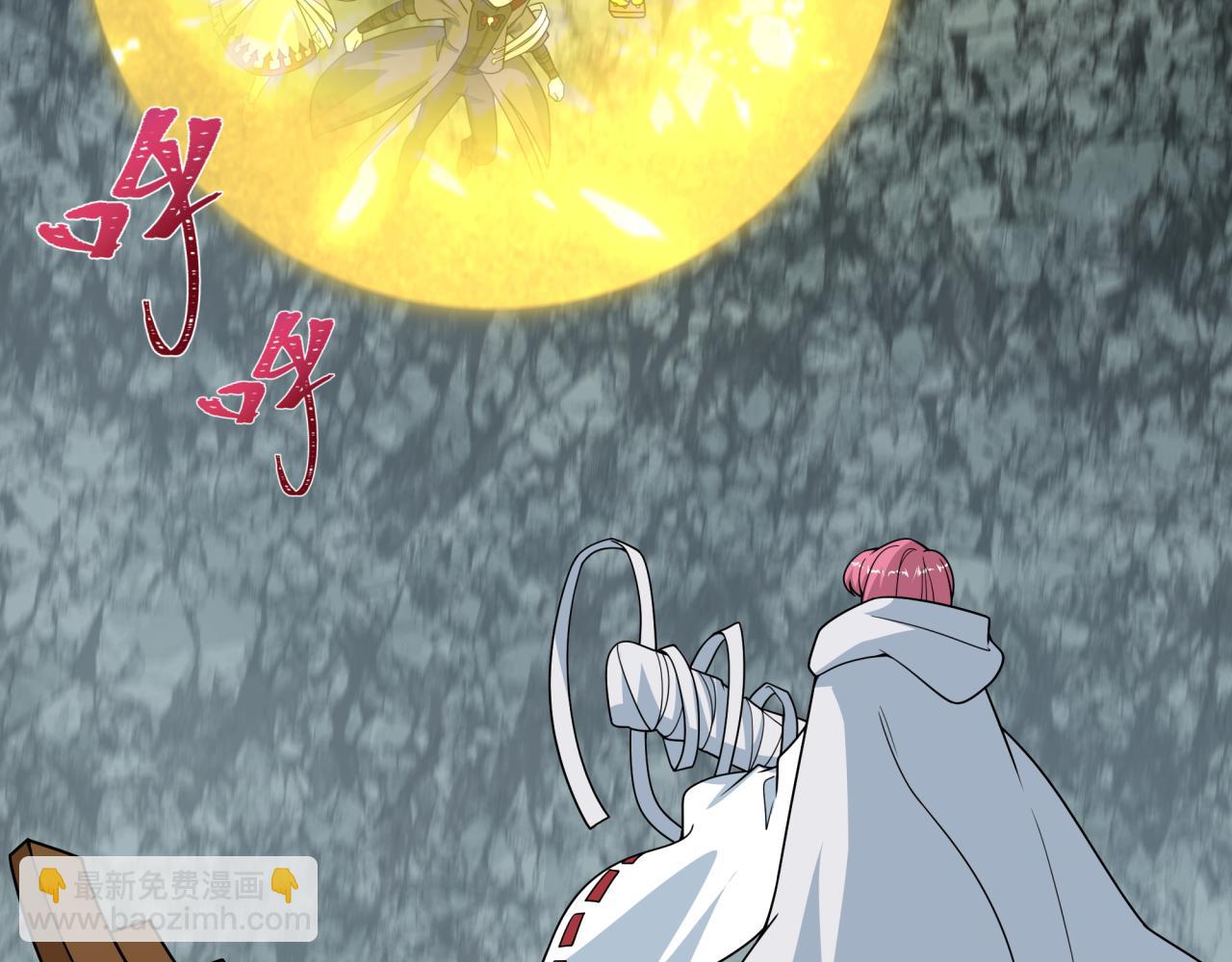 全球詭異時代 - 第490話 扶桑篇-暗中的鬼畫師！(2/4) - 2