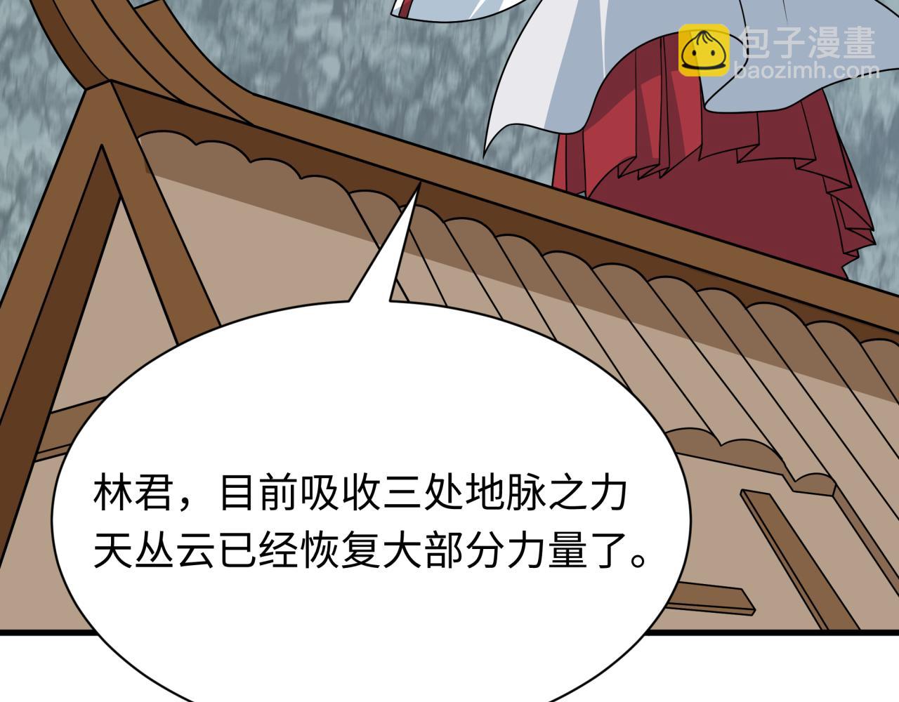 全球詭異時代 - 第490話 扶桑篇-暗中的鬼畫師！(2/4) - 3