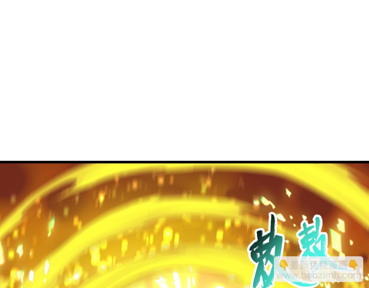 全球詭異時代 - 第490話 扶桑篇-暗中的鬼畫師！(1/4) - 1