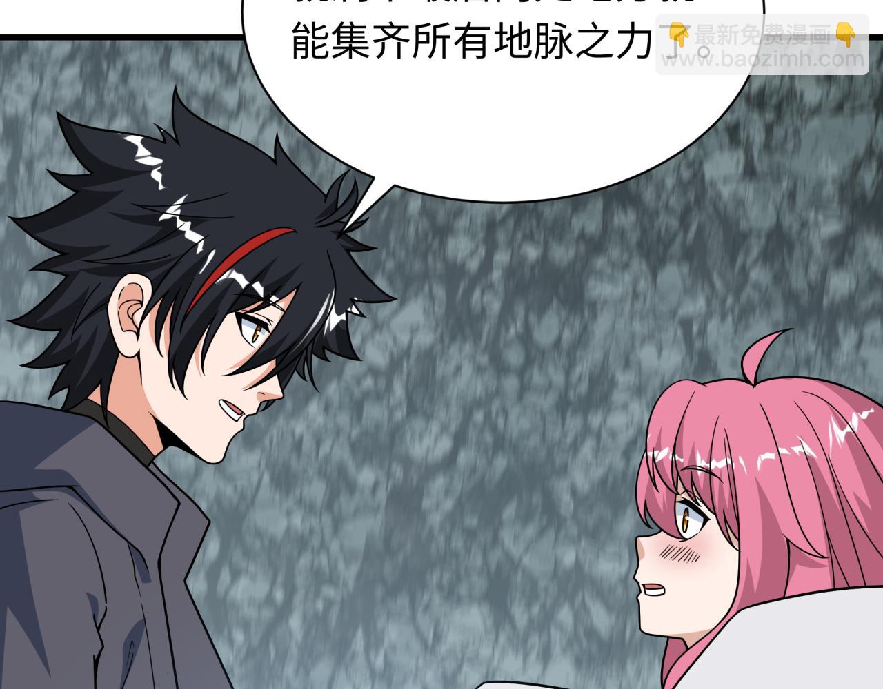 全球詭異時代 - 第490話 扶桑篇-暗中的鬼畫師！(2/4) - 8