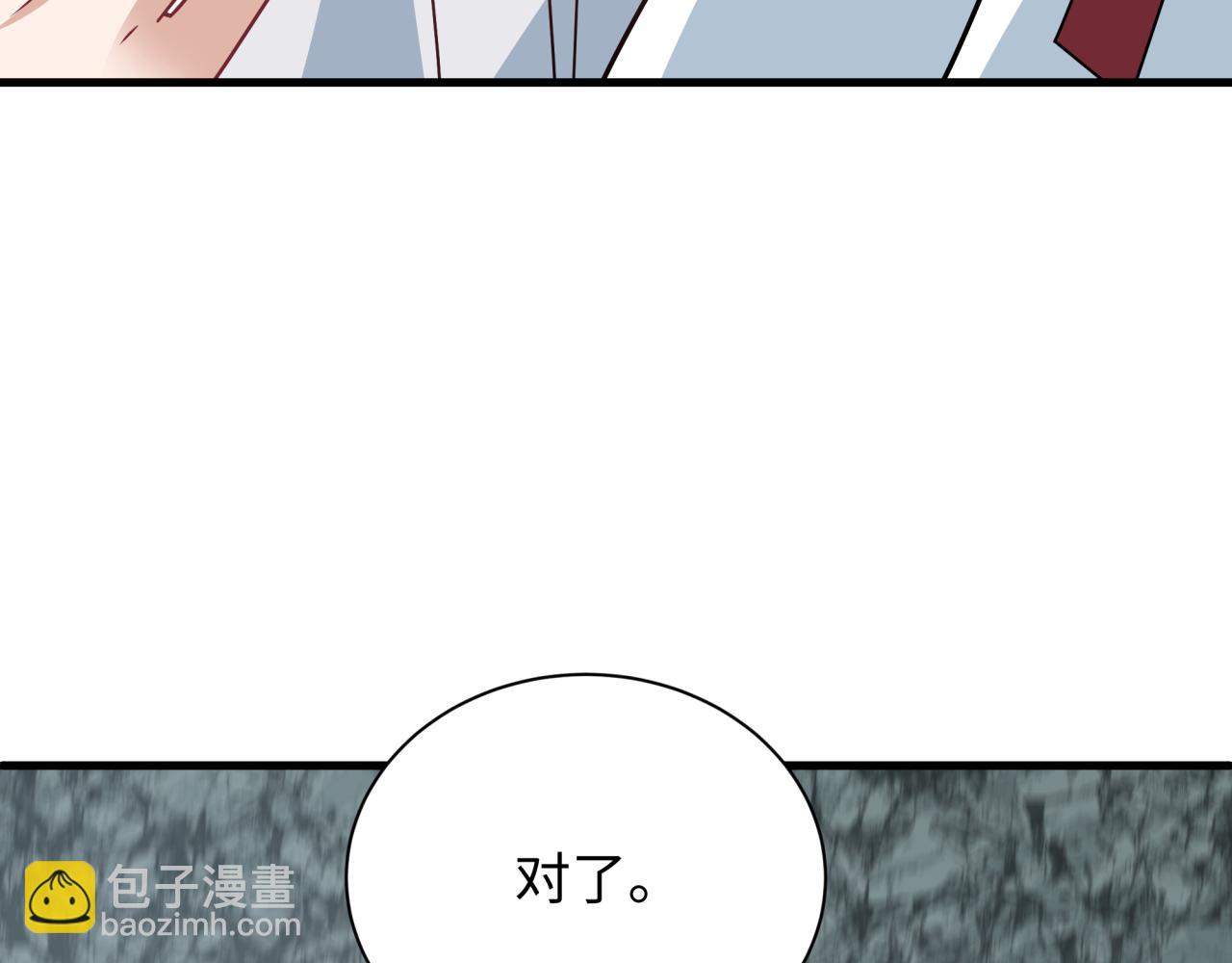 全球詭異時代 - 第490話 扶桑篇-暗中的鬼畫師！(2/4) - 5