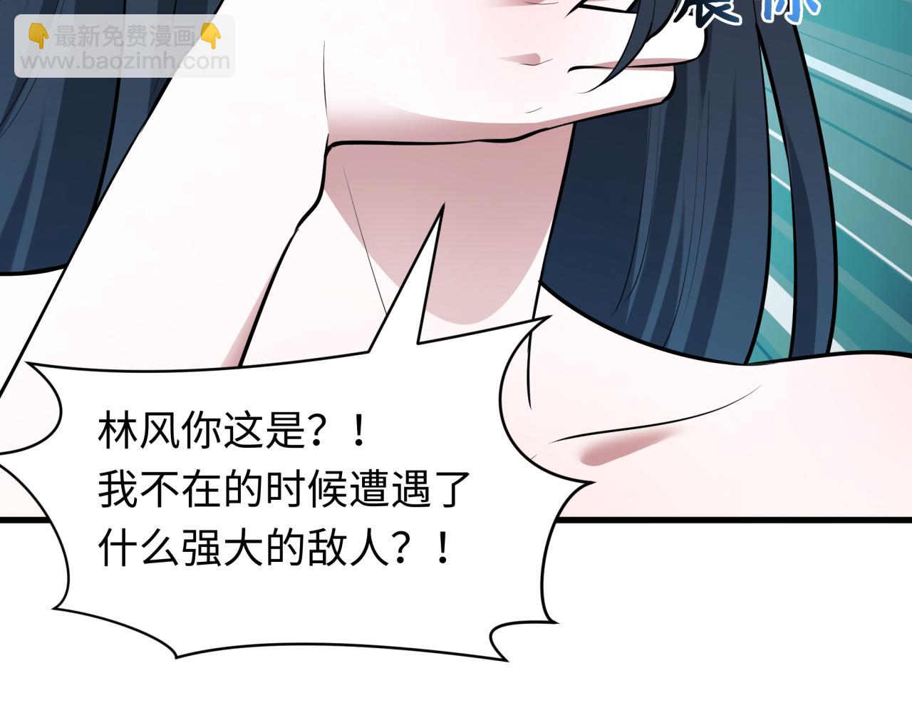 全球詭異時代 - 第492話 扶桑篇-英靈江薇！(3/5) - 3