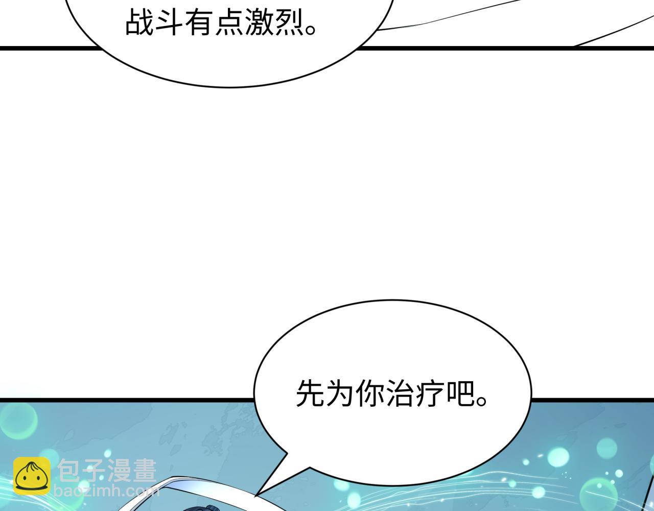全球詭異時代 - 第492話 扶桑篇-英靈江薇！(3/5) - 2