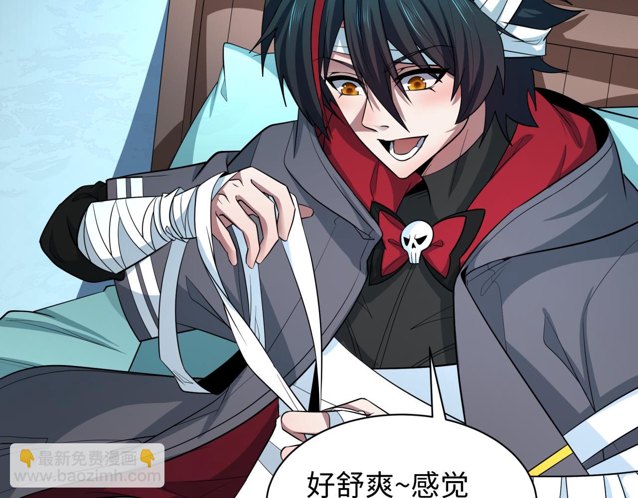 全球詭異時代 - 第492話 扶桑篇-英靈江薇！(3/5) - 7