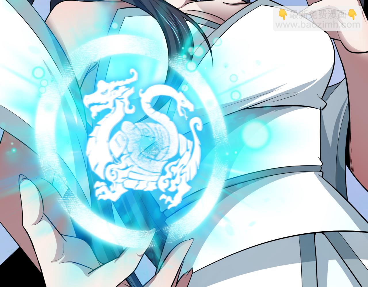 全球詭異時代 - 第492話 扶桑篇-英靈江薇！(3/5) - 3