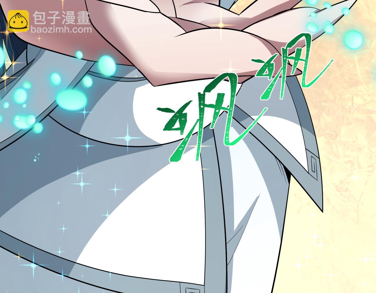 全球詭異時代 - 第492話 扶桑篇-英靈江薇！(3/5) - 3