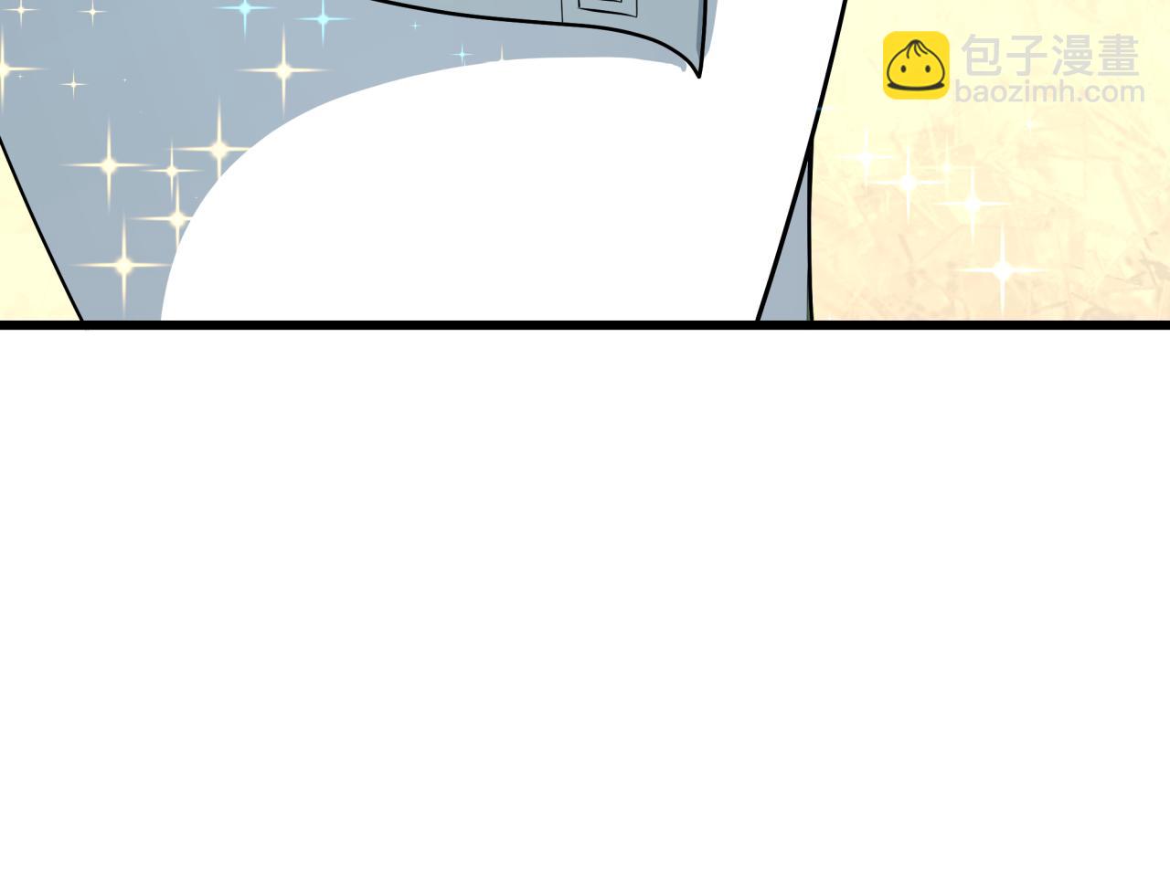 全球詭異時代 - 第492話 扶桑篇-英靈江薇！(3/5) - 4