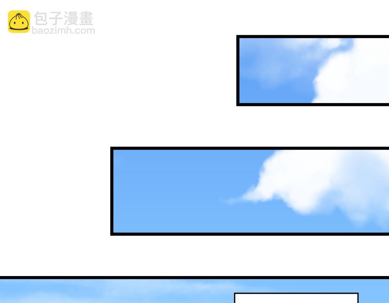 全球詭異時代 - 第492話 扶桑篇-英靈江薇！(3/5) - 6