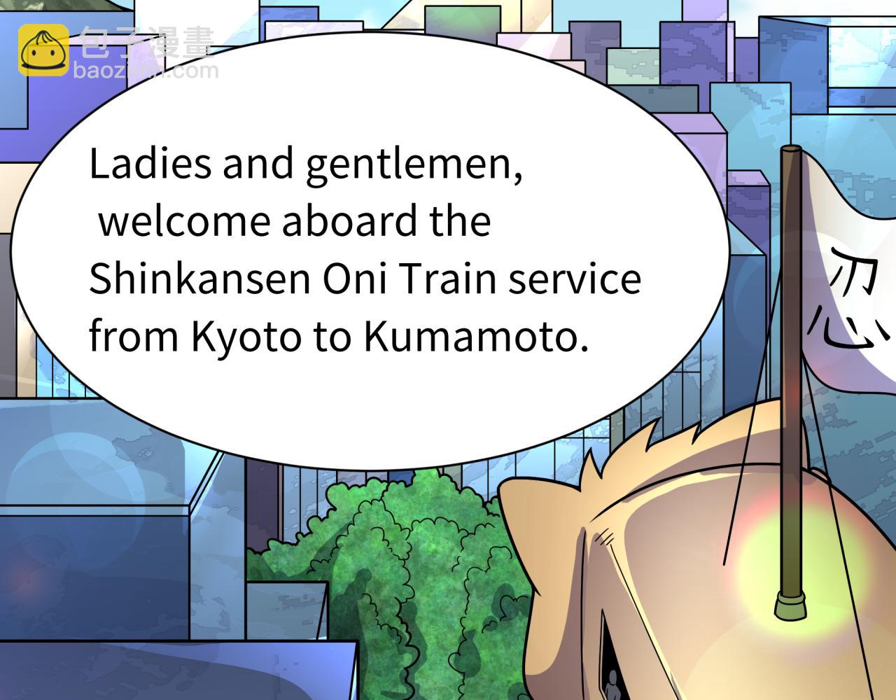 全球詭異時代 - 第492話 扶桑篇-英靈江薇！(3/5) - 8