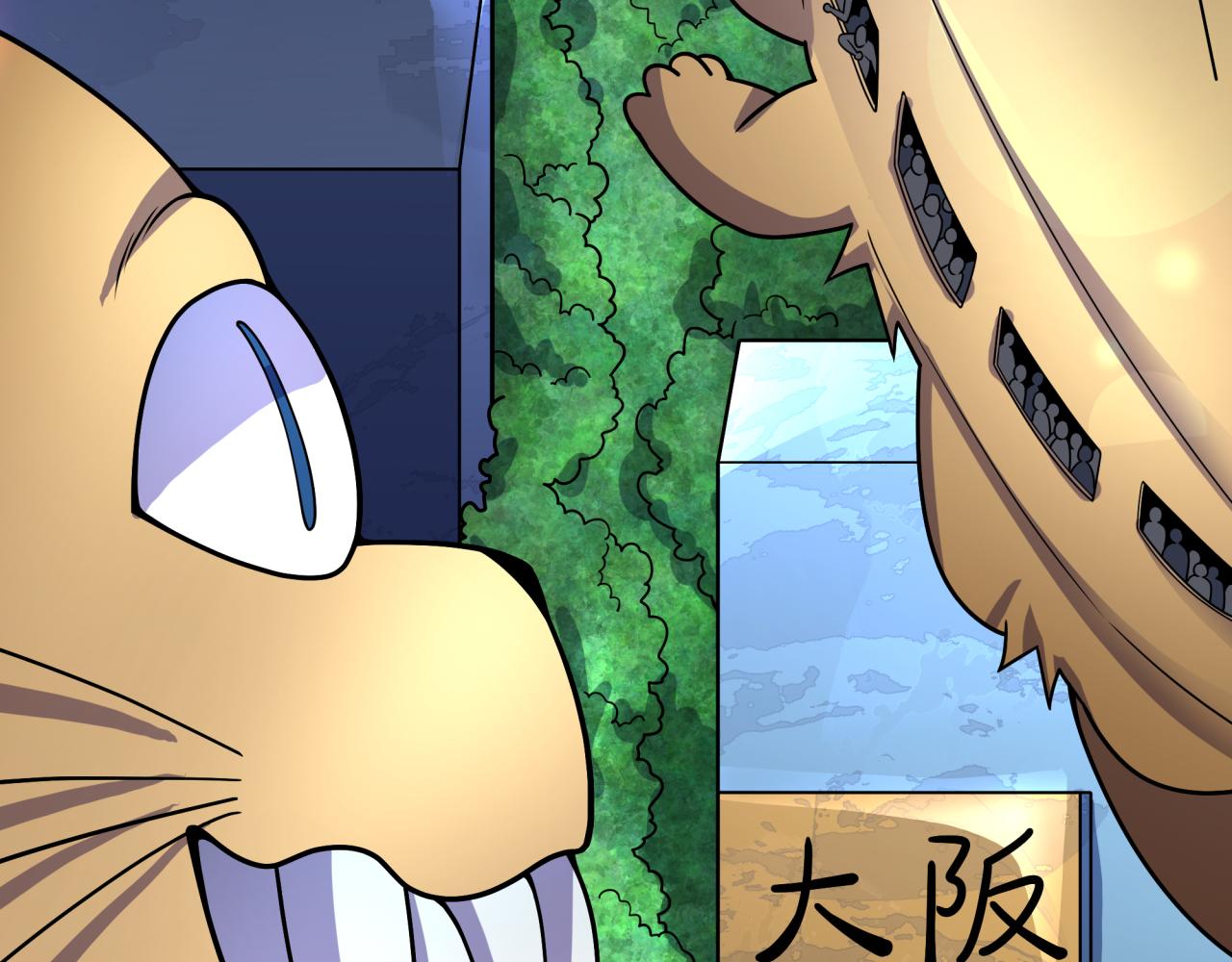 全球詭異時代 - 第492話 扶桑篇-英靈江薇！(3/5) - 1