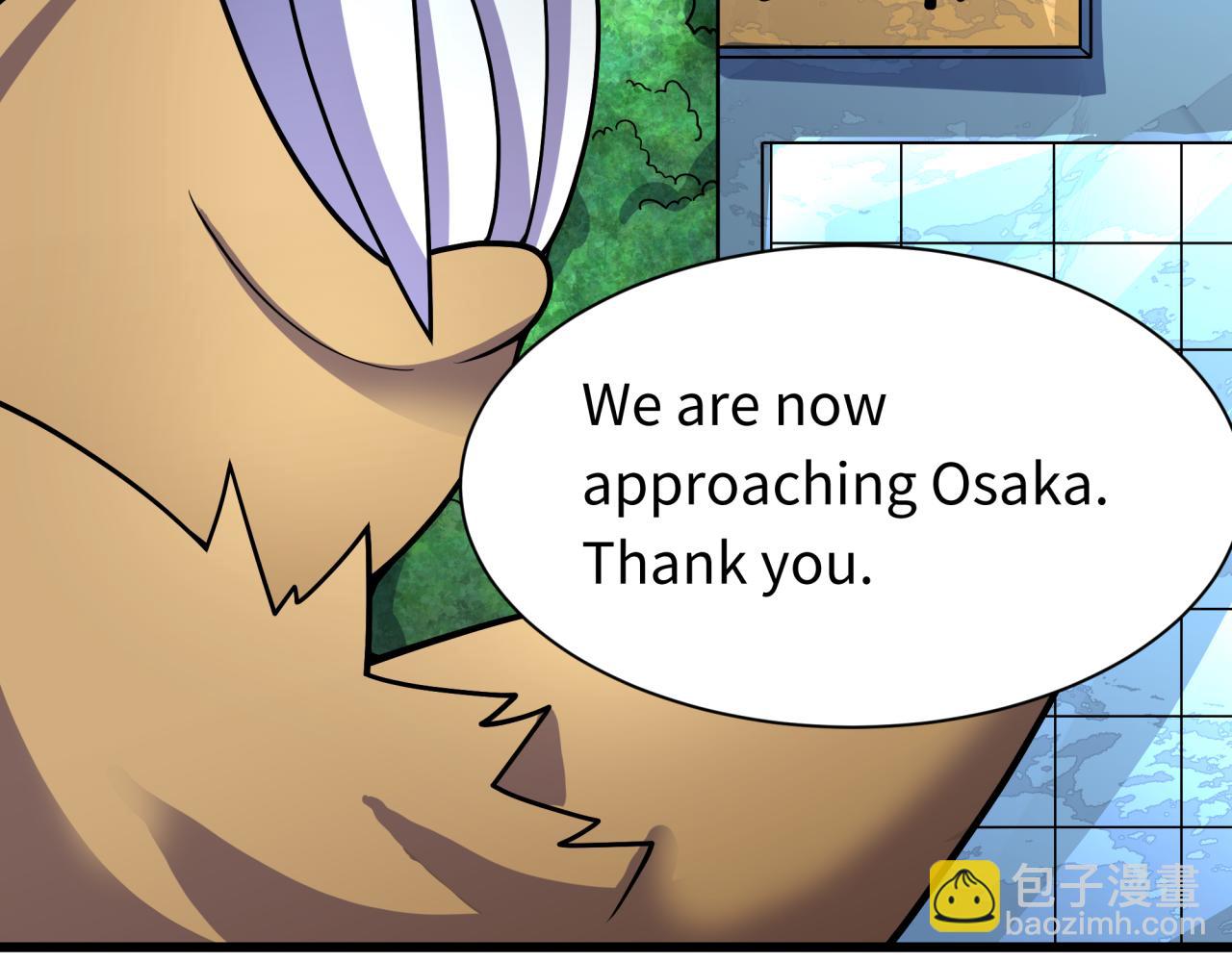 全球詭異時代 - 第492話 扶桑篇-英靈江薇！(3/5) - 2