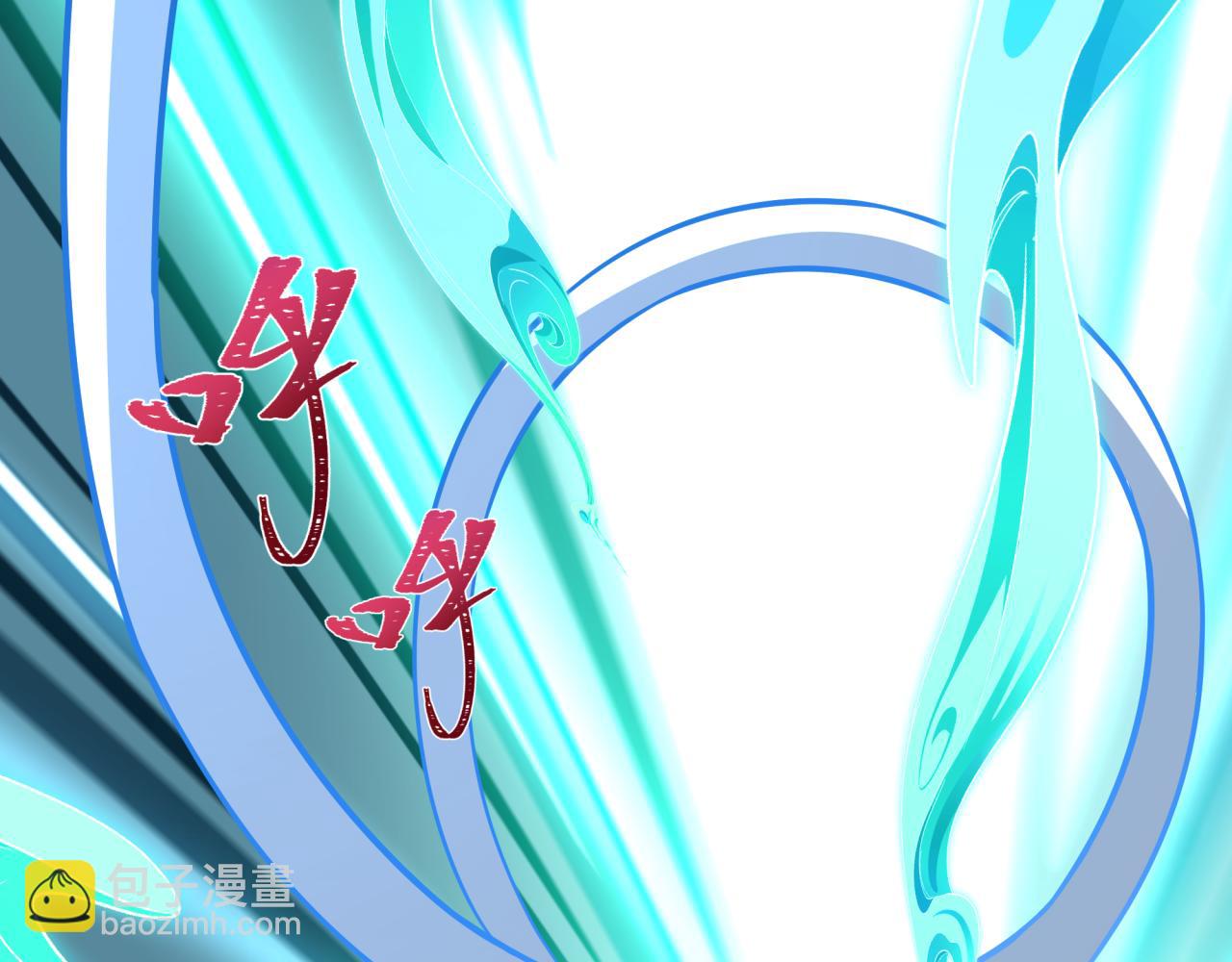 全球詭異時代 - 第492話 扶桑篇-英靈江薇！(1/5) - 6