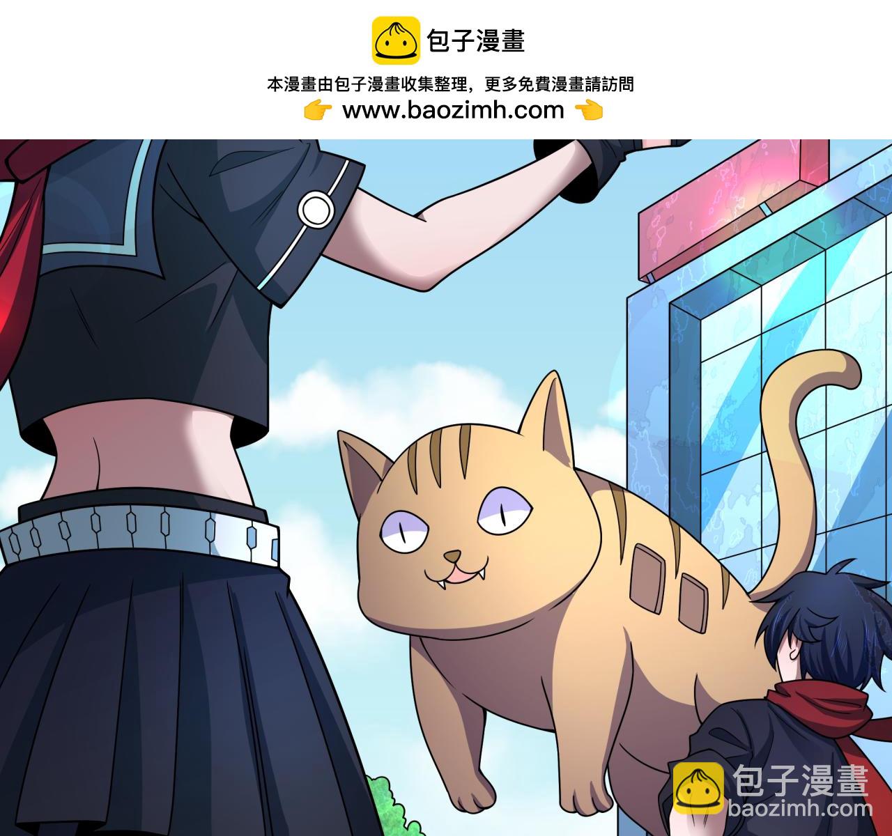 全球詭異時代 - 第492話 扶桑篇-英靈江薇！(3/5) - 5