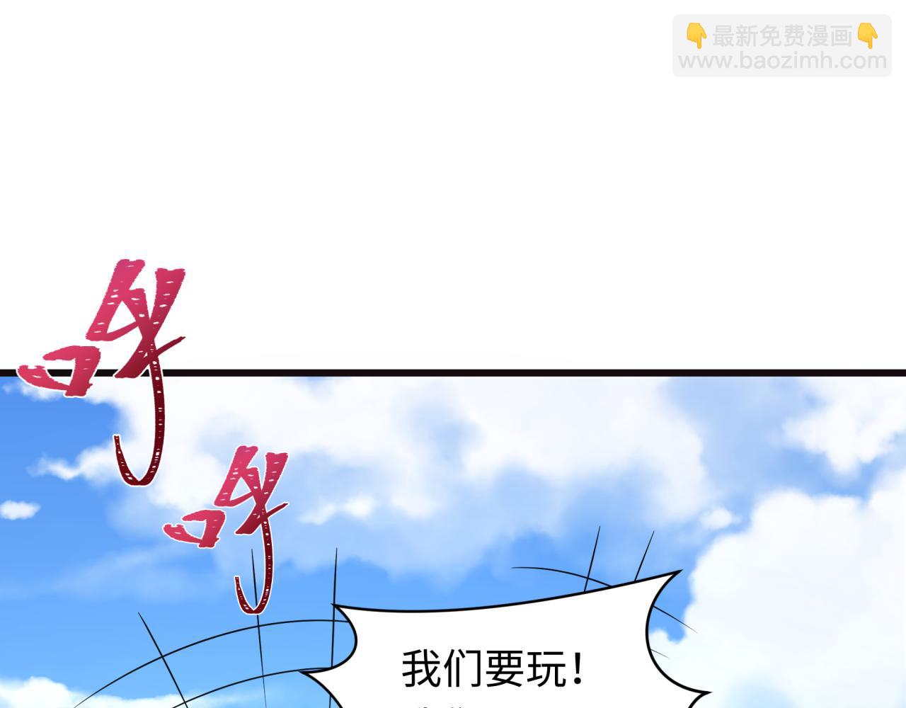 全球詭異時代 - 第492話 扶桑篇-英靈江薇！(3/5) - 5