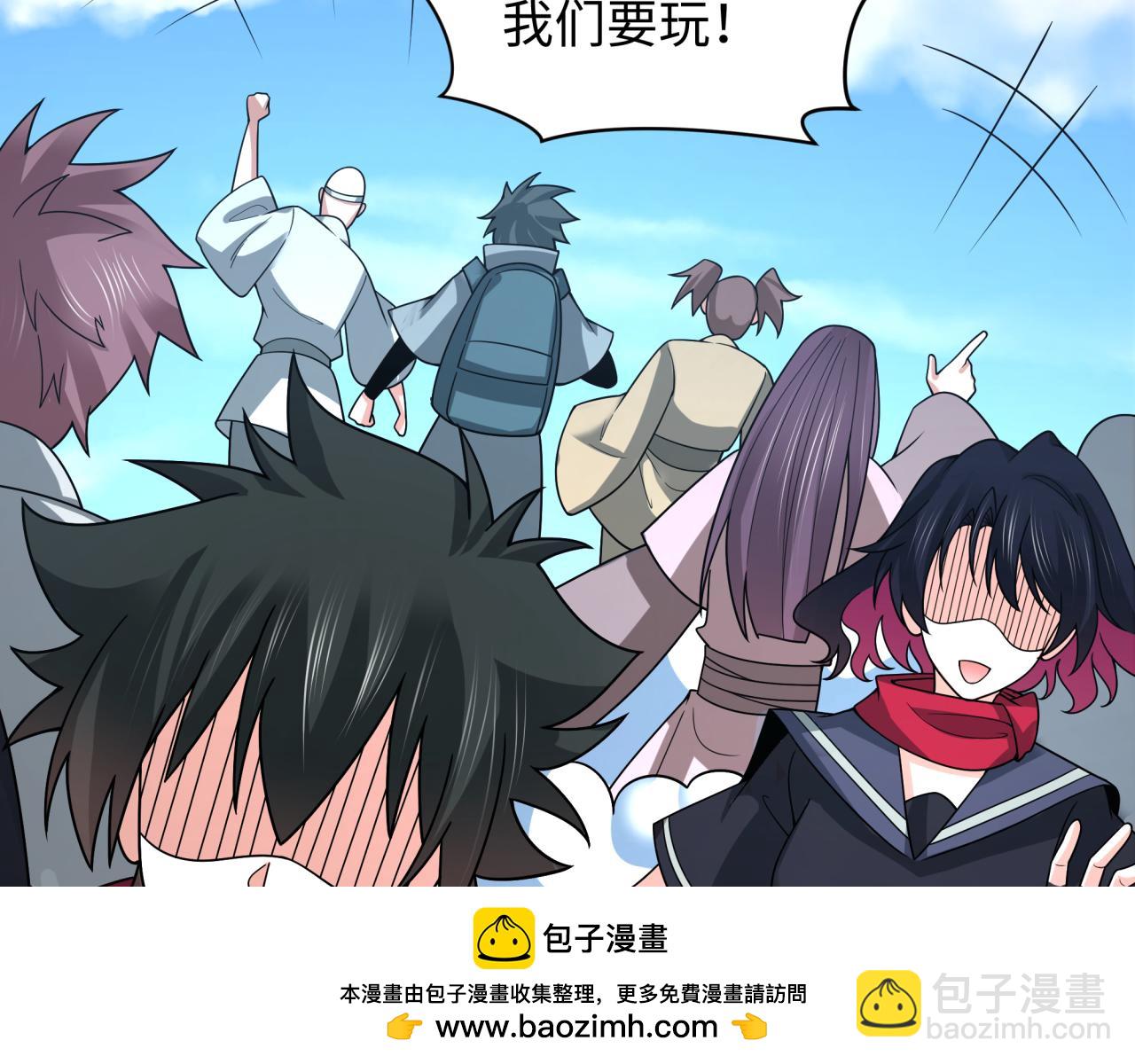 全球詭異時代 - 第492話 扶桑篇-英靈江薇！(3/5) - 6