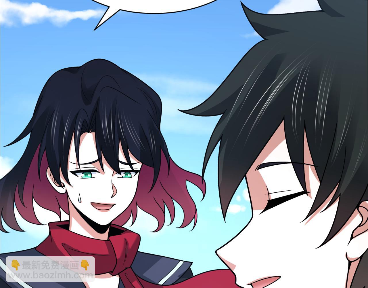 全球詭異時代 - 第492話 扶桑篇-英靈江薇！(4/5) - 7