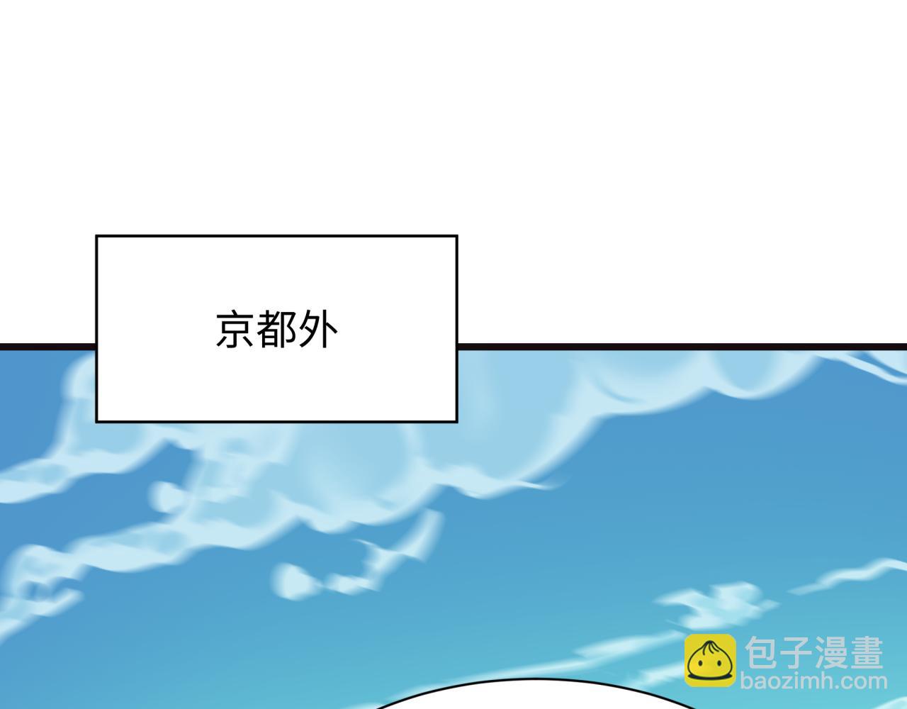 全球詭異時代 - 第492話 扶桑篇-英靈江薇！(4/5) - 2