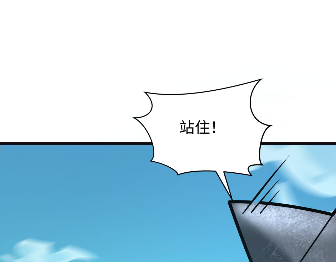 全球詭異時代 - 第492話 扶桑篇-英靈江薇！(4/5) - 3