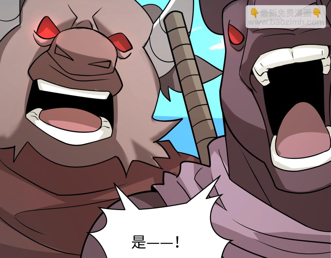 全球詭異時代 - 第492話 扶桑篇-英靈江薇！(4/5) - 4