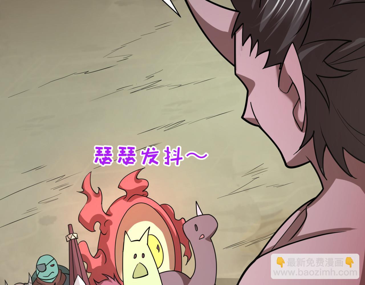 全球詭異時代 - 第492話 扶桑篇-英靈江薇！(4/5) - 7