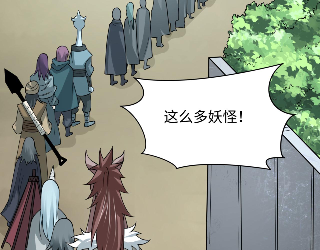 全球詭異時代 - 第492話 扶桑篇-英靈江薇！(4/5) - 3