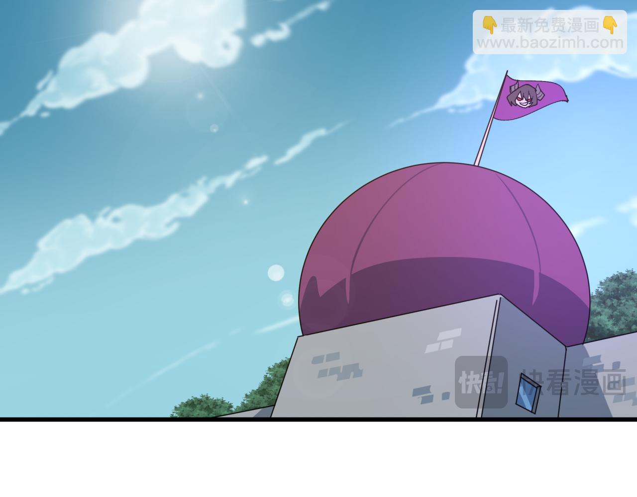 全球詭異時代 - 第492話 扶桑篇-英靈江薇！(4/5) - 5