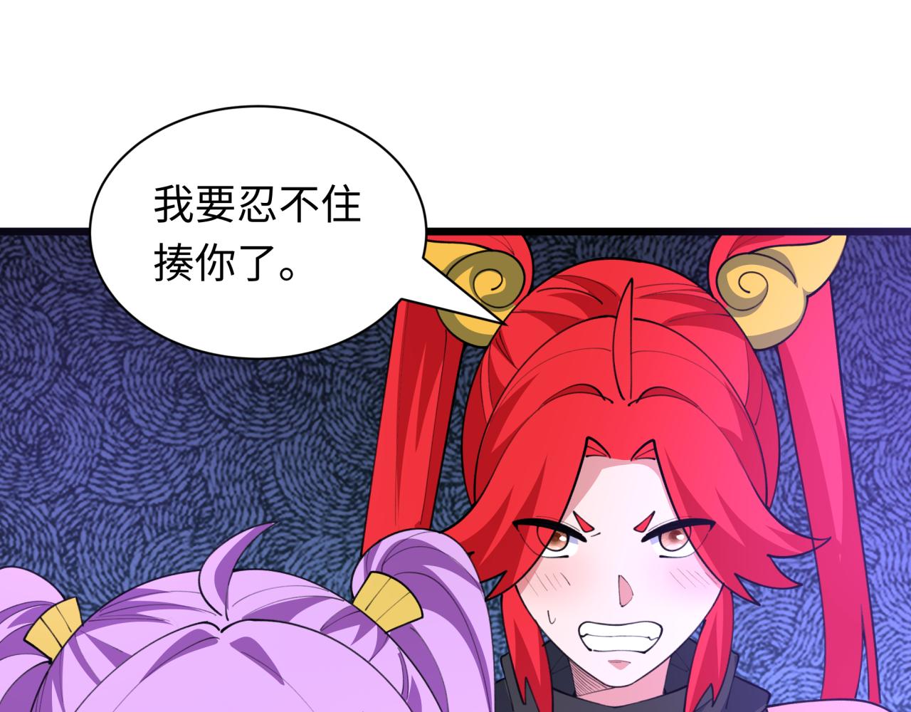 全球詭異時代 - 第492話 扶桑篇-英靈江薇！(4/5) - 6