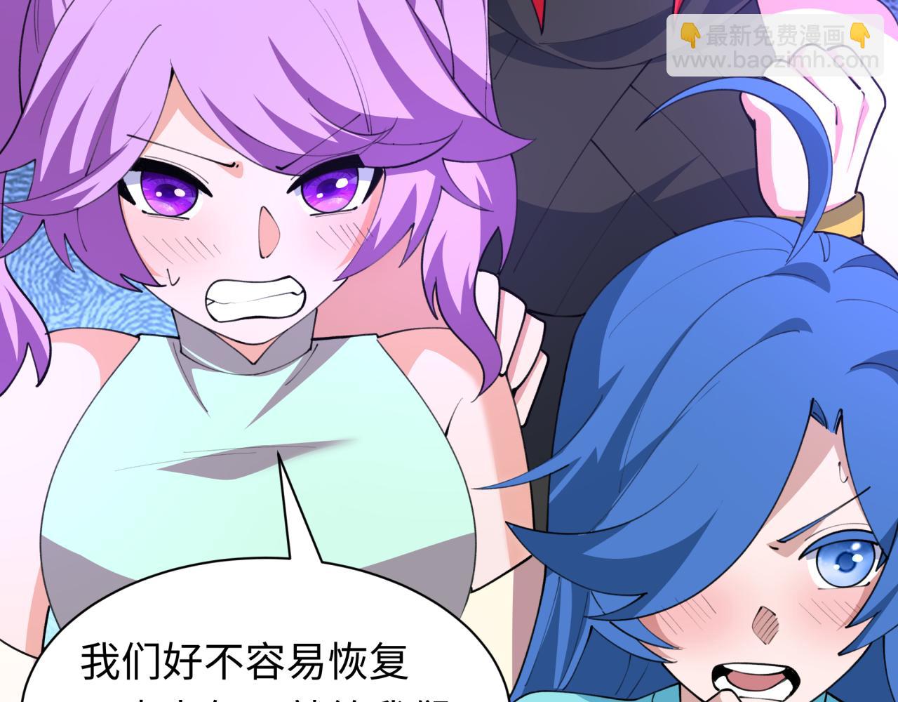 全球詭異時代 - 第492話 扶桑篇-英靈江薇！(4/5) - 7