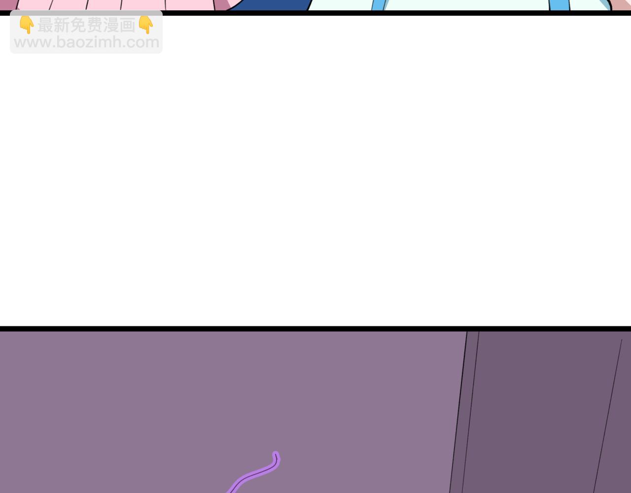 全球詭異時代 - 第492話 扶桑篇-英靈江薇！(4/5) - 1