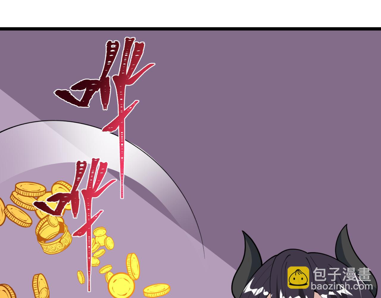 全球詭異時代 - 第492話 扶桑篇-英靈江薇！(5/5) - 3