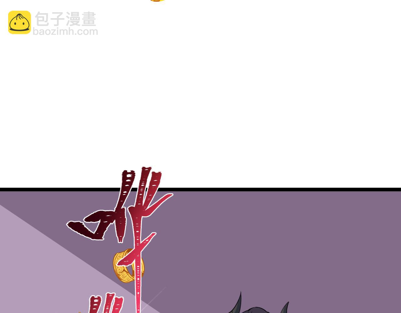 全球詭異時代 - 第492話 扶桑篇-英靈江薇！(5/5) - 3