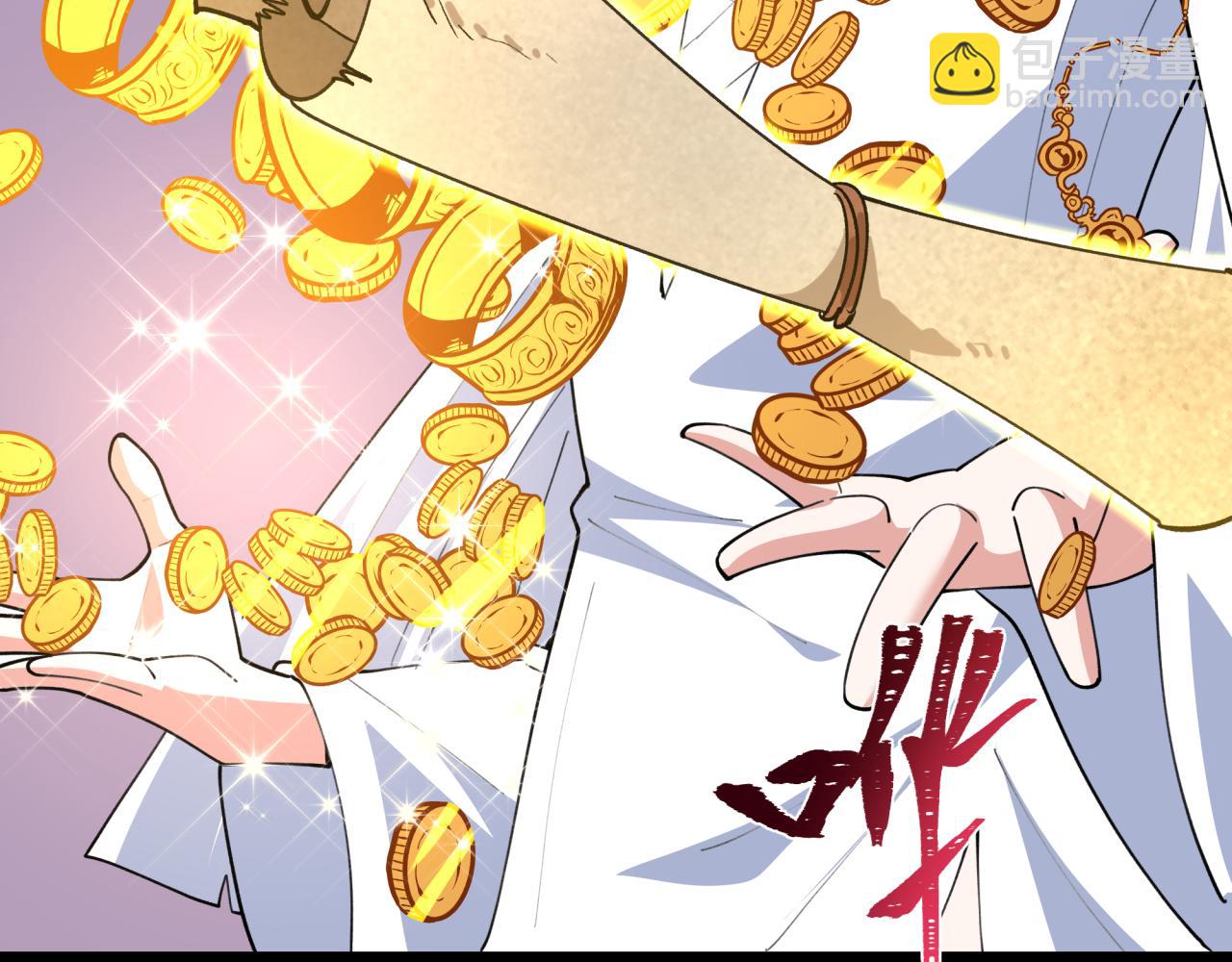 全球詭異時代 - 第492話 扶桑篇-英靈江薇！(5/5) - 2