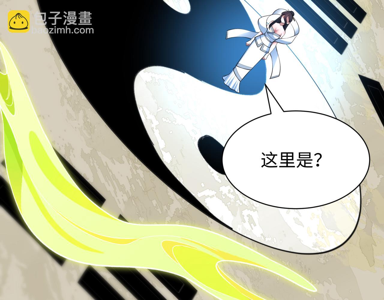 全球詭異時代 - 第492話 扶桑篇-英靈江薇！(1/5) - 6