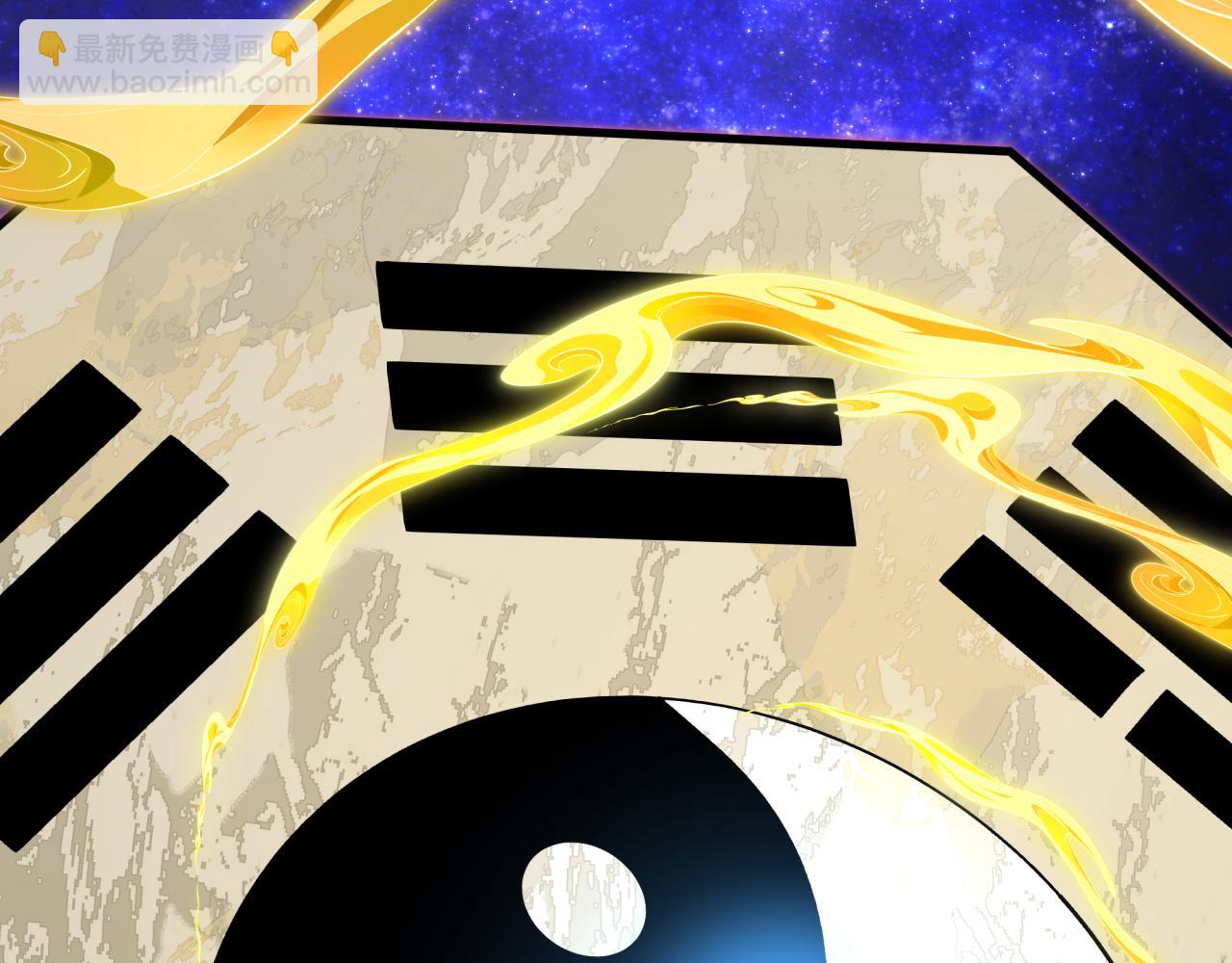 全球詭異時代 - 第492話 扶桑篇-英靈江薇！(1/5) - 3