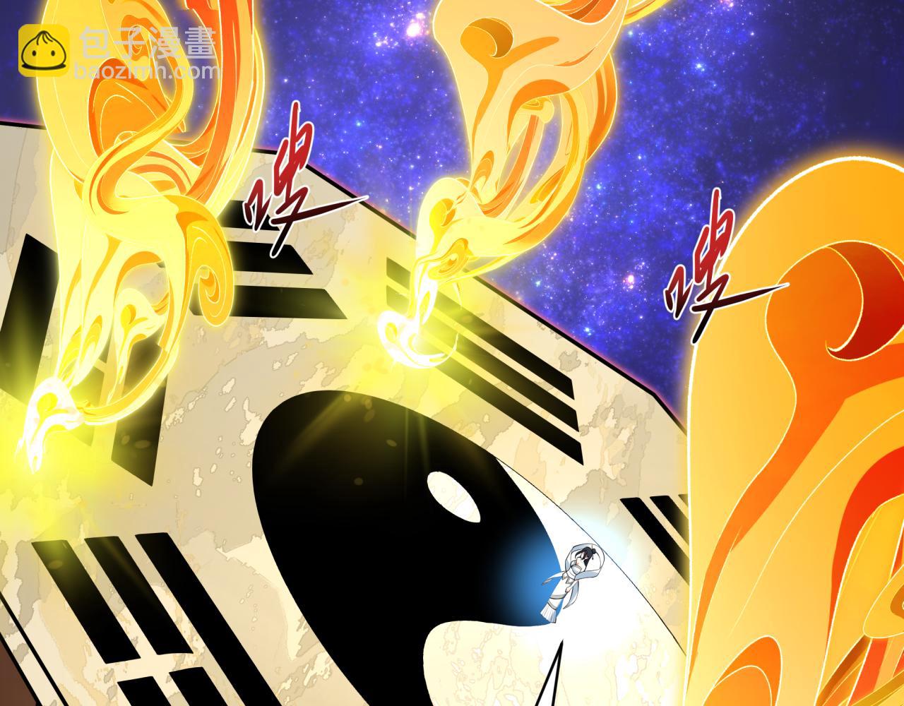 全球詭異時代 - 第492話 扶桑篇-英靈江薇！(1/5) - 7