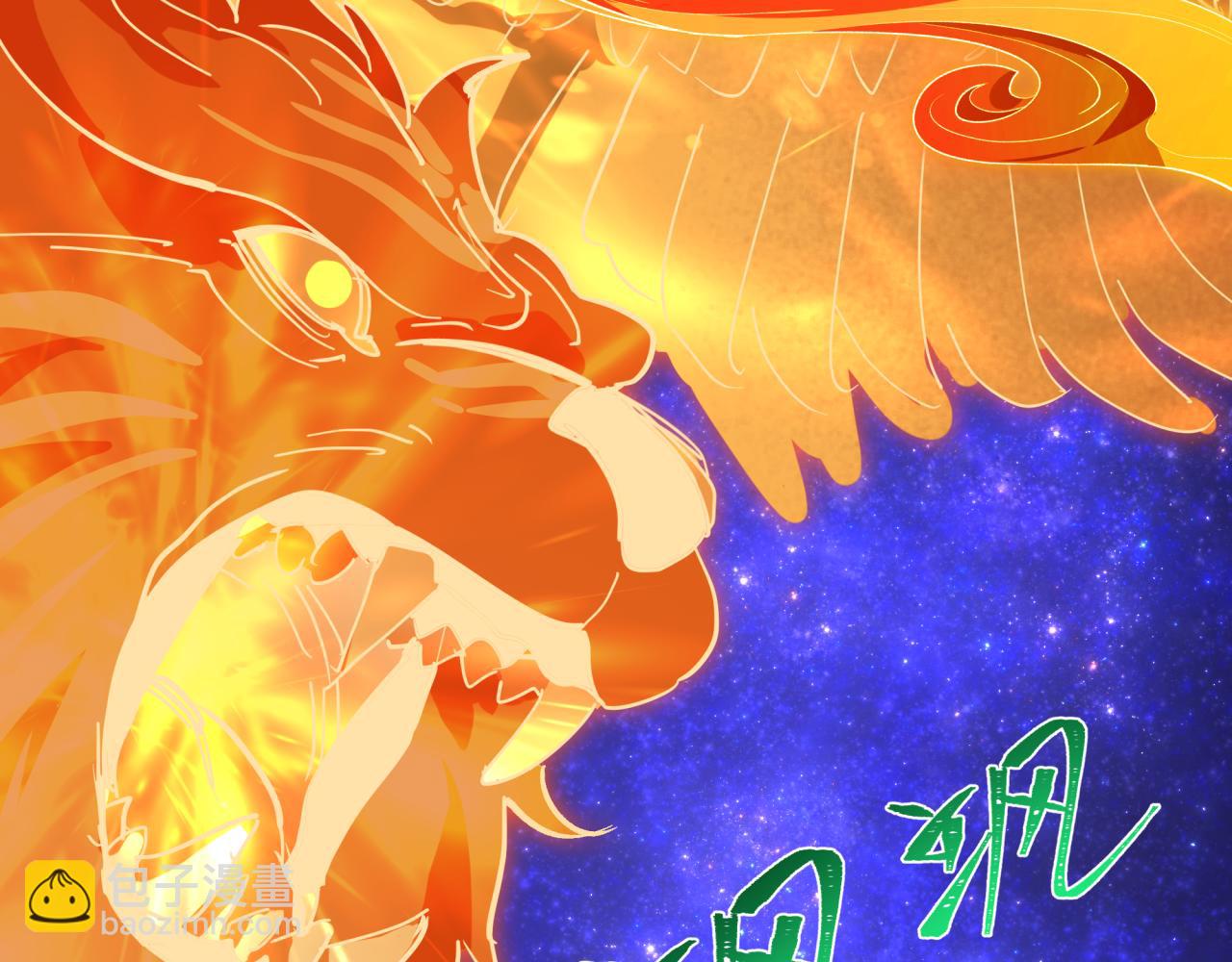 全球詭異時代 - 第492話 扶桑篇-英靈江薇！(1/5) - 8