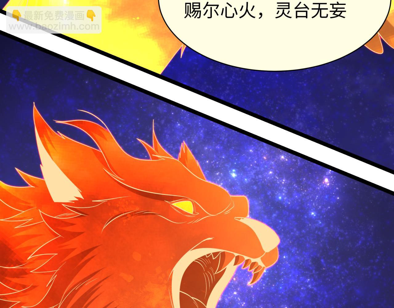 全球詭異時代 - 第492話 扶桑篇-英靈江薇！(1/5) - 8