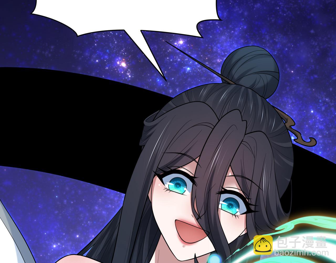 全球詭異時代 - 第492話 扶桑篇-英靈江薇！(2/5) - 3