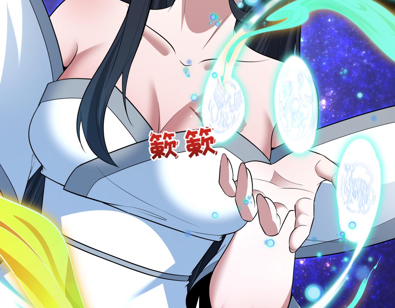 全球詭異時代 - 第492話 扶桑篇-英靈江薇！(2/5) - 4