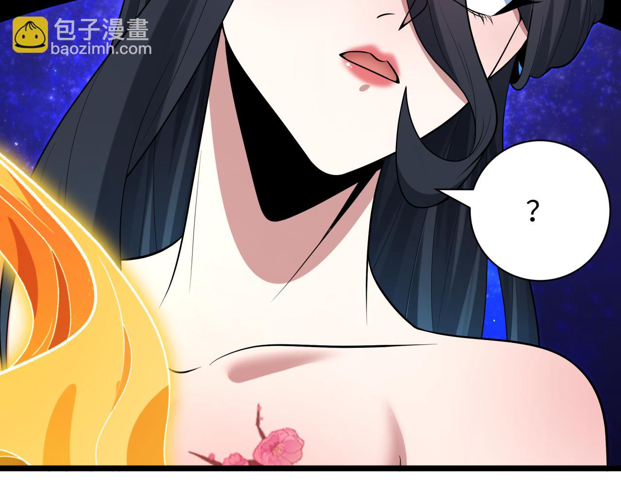 全球詭異時代 - 第492話 扶桑篇-英靈江薇！(2/5) - 7