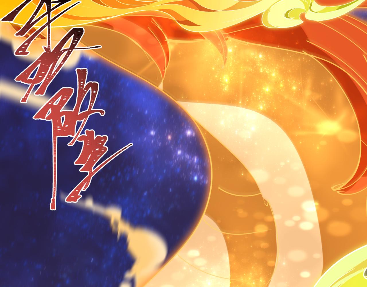 全球詭異時代 - 第492話 扶桑篇-英靈江薇！(2/5) - 7