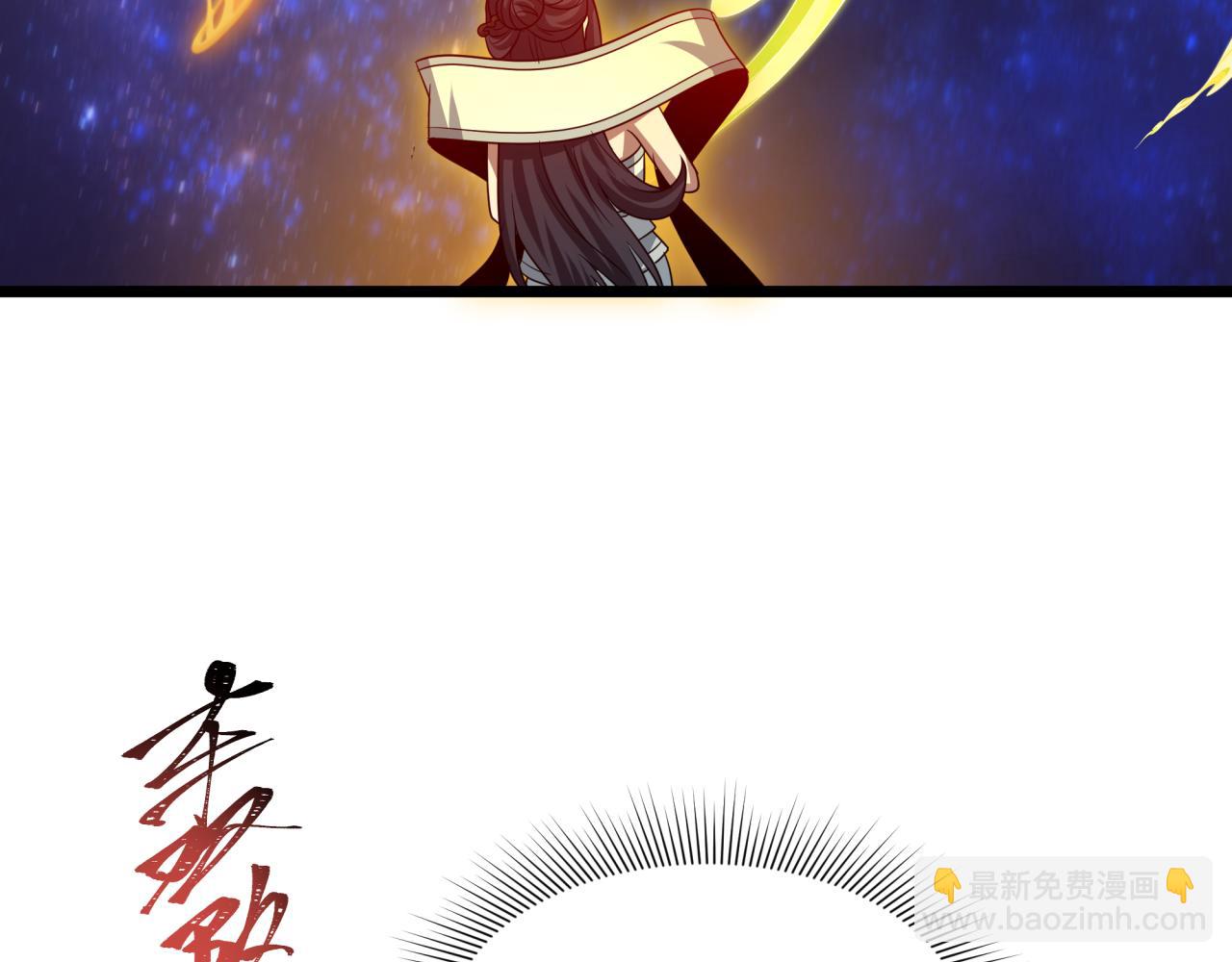 全球詭異時代 - 第492話 扶桑篇-英靈江薇！(2/5) - 5