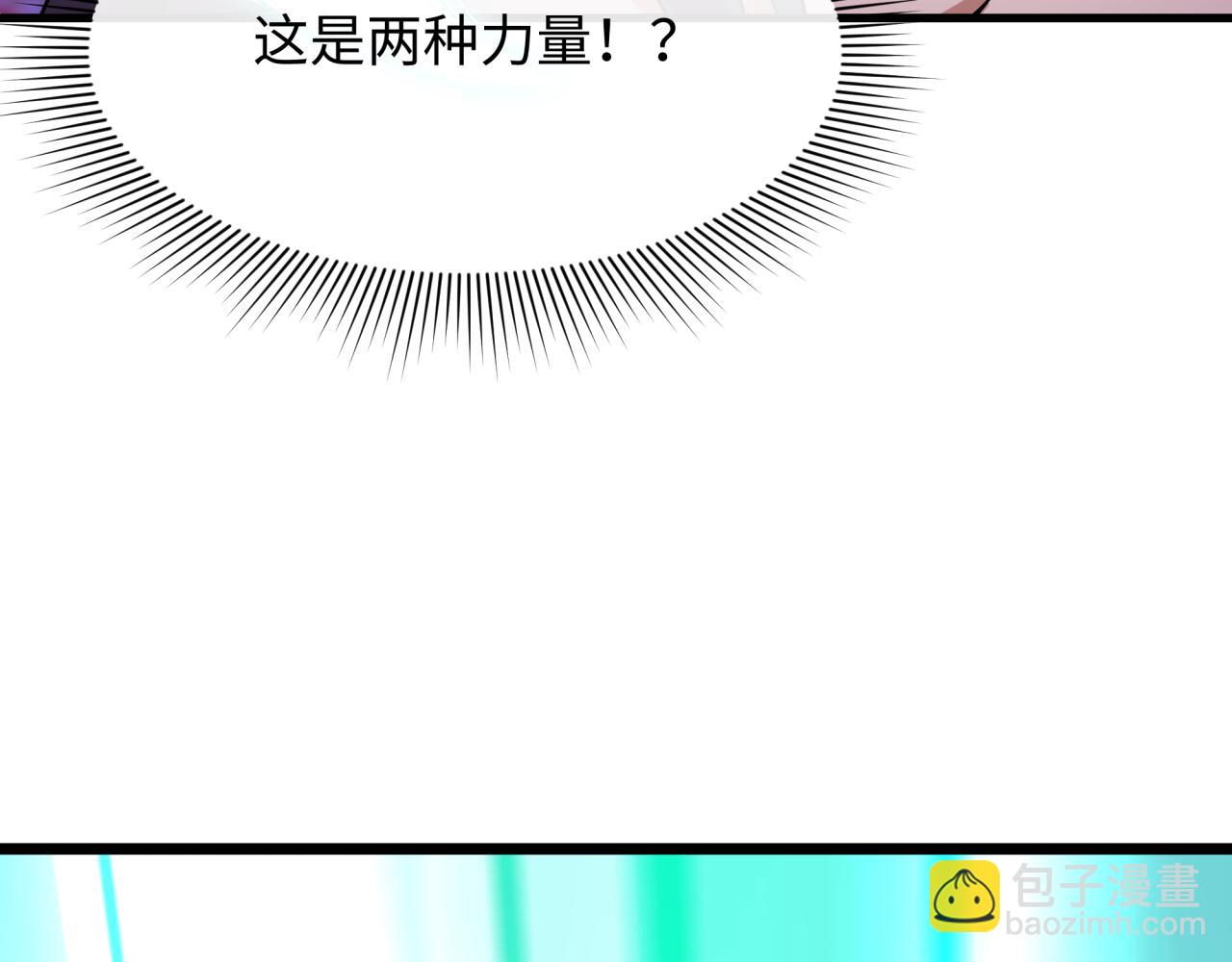 全球詭異時代 - 第492話 扶桑篇-英靈江薇！(1/5) - 8