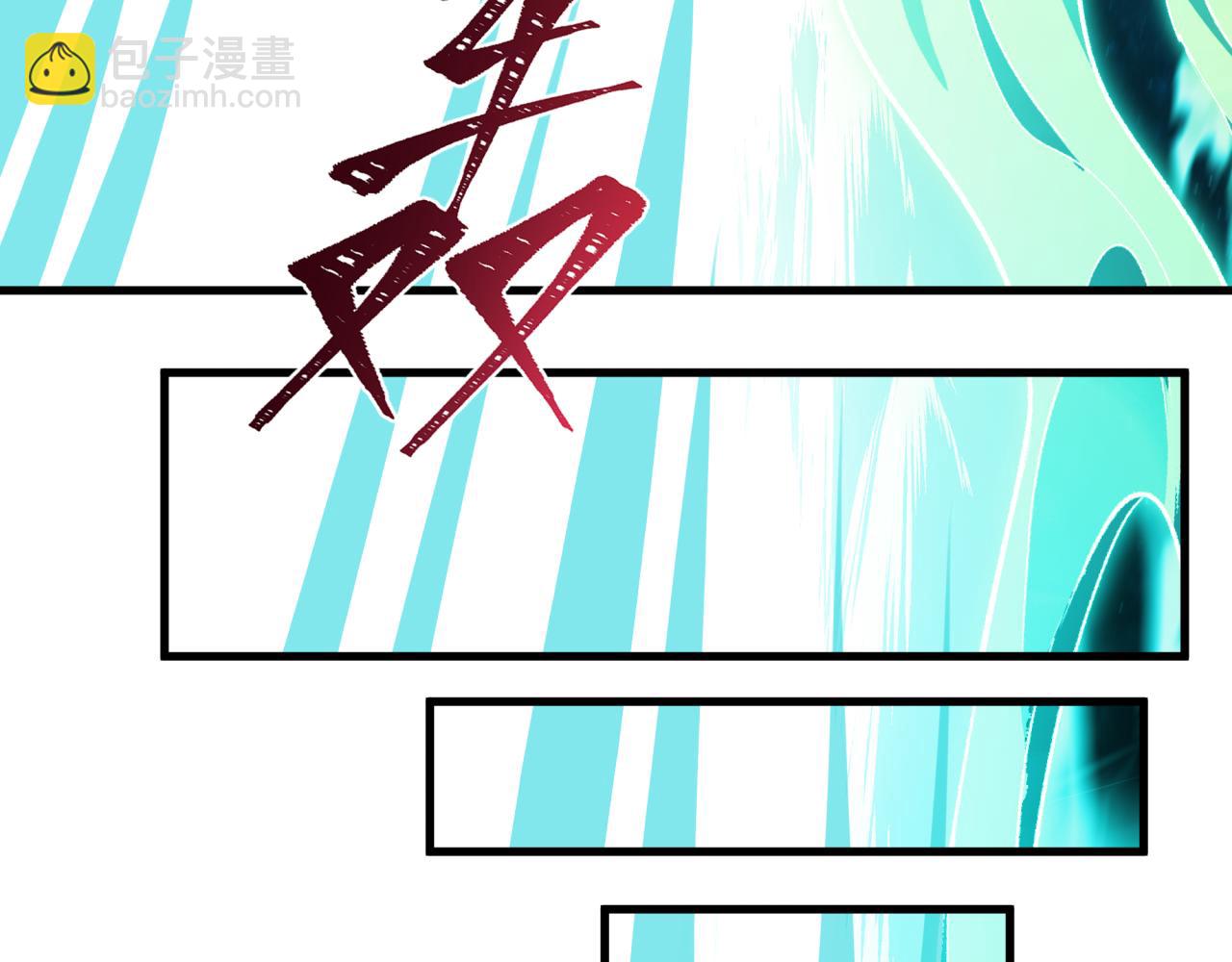 全球詭異時代 - 第492話 扶桑篇-英靈江薇！(2/5) - 3