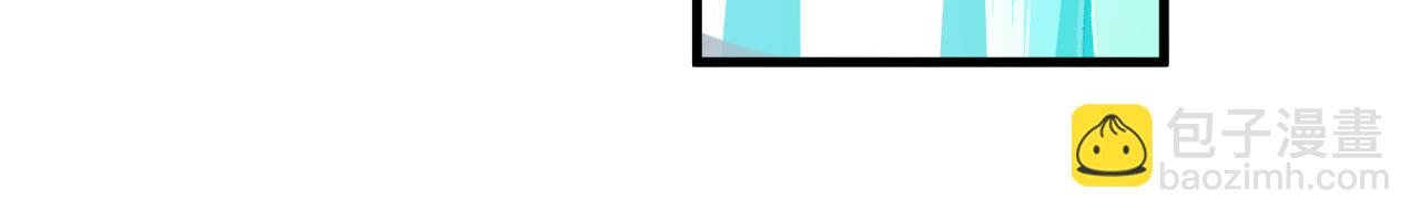 全球詭異時代 - 第492話 扶桑篇-英靈江薇！(2/5) - 4