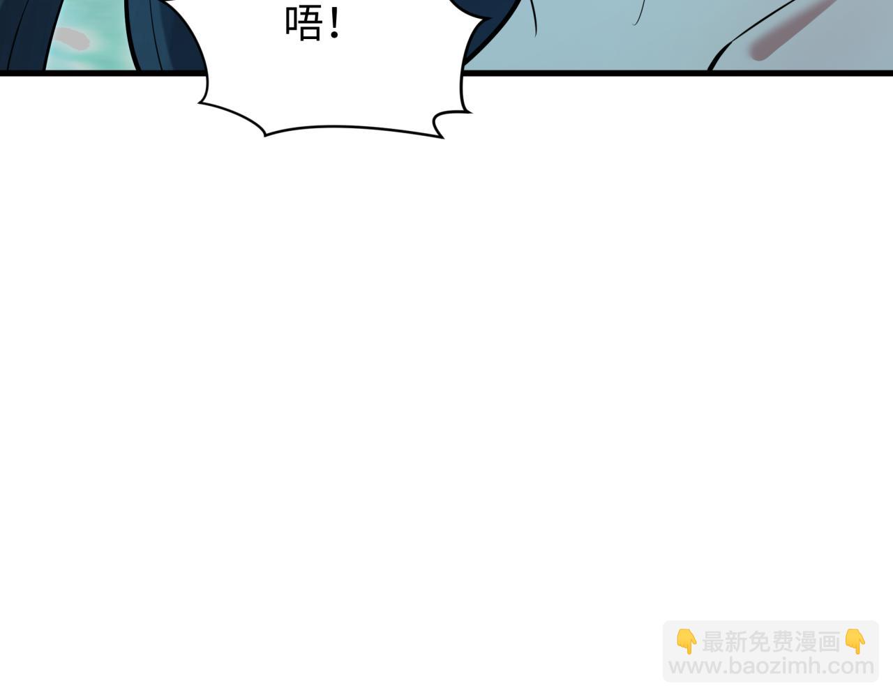 全球詭異時代 - 第492話 扶桑篇-英靈江薇！(2/5) - 8