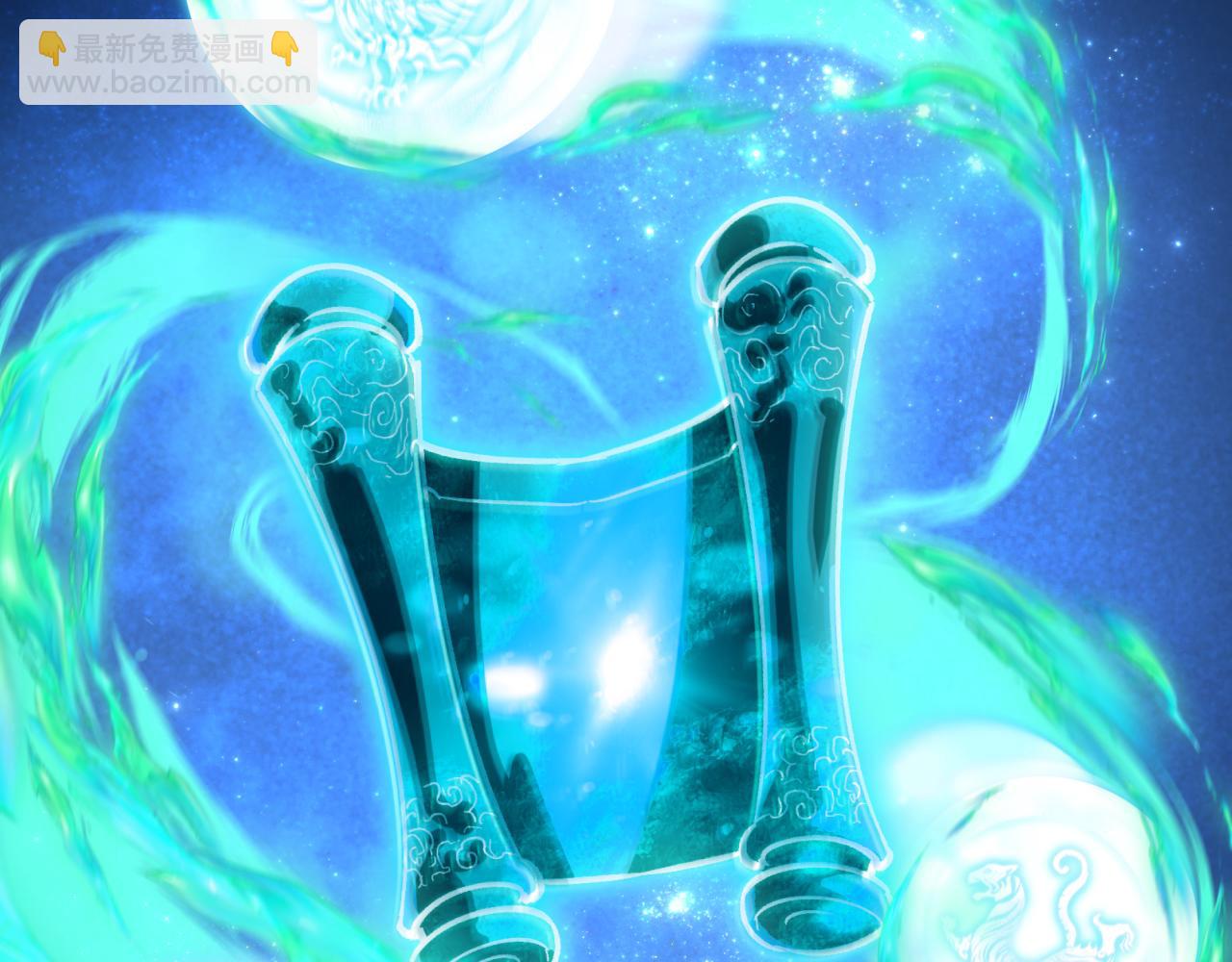 全球詭異時代 - 第492話 扶桑篇-英靈江薇！(2/5) - 1