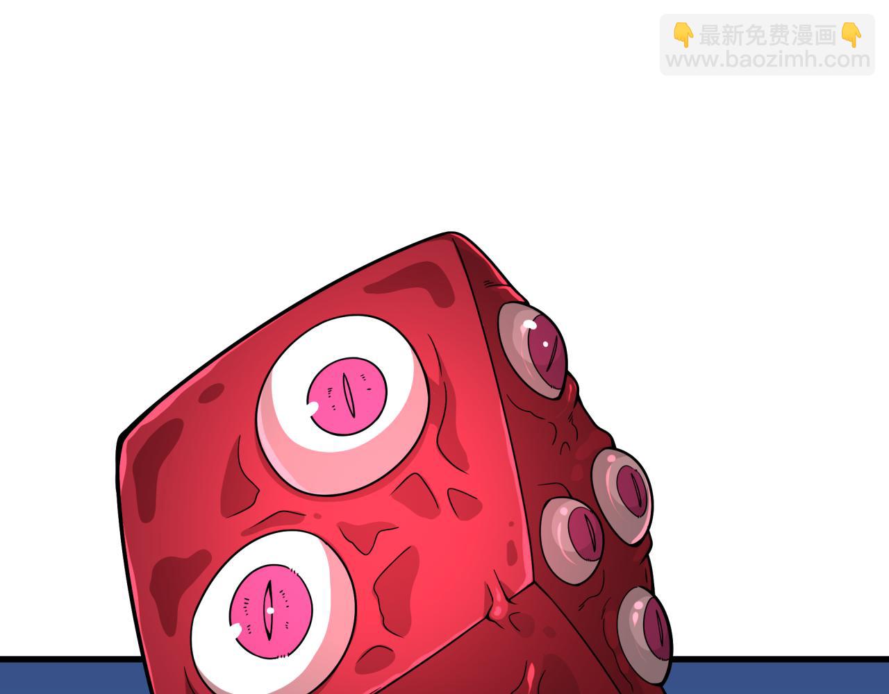 全球詭異時代 - 第494話 扶桑篇-遊戲開始！(3/4) - 1